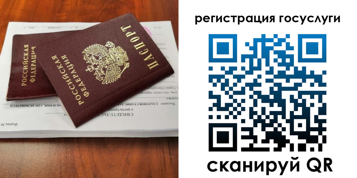 временная регистрация поиск в Дудинке